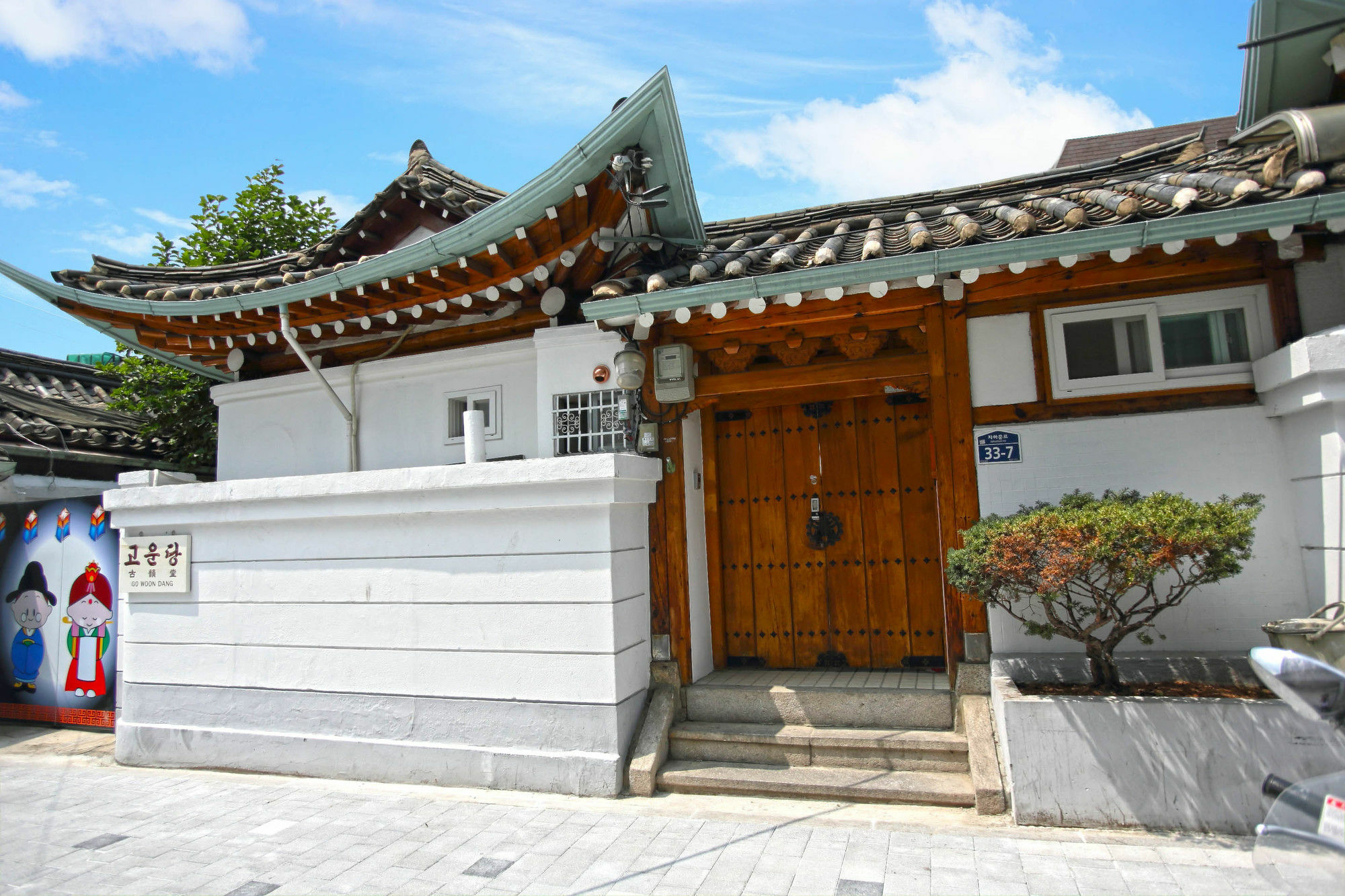 Go Woon Dang Hanok Guest House Seul Dış mekan fotoğraf